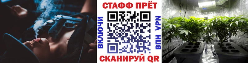 Наркотические вещества Урай Alpha-PVP  ГАШ  Конопля  blacksprut вход  КОКАИН 