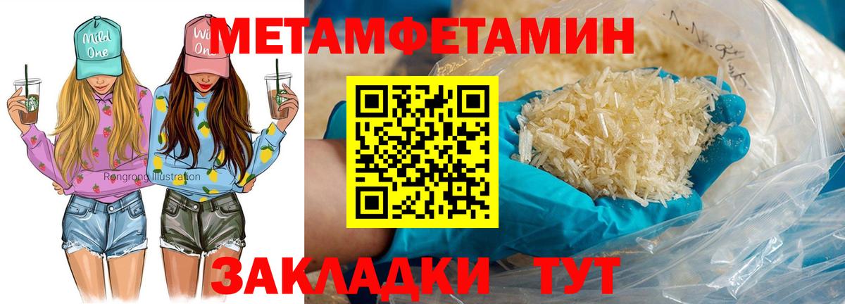 Урай  АМФ VHQ  Amphetamine  Вход с VPN 