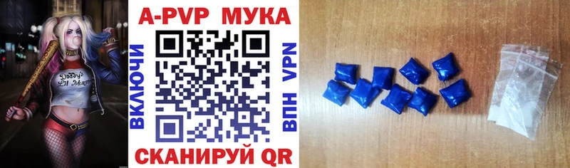 сколько стоит  Урай  APVP СК КРИС 