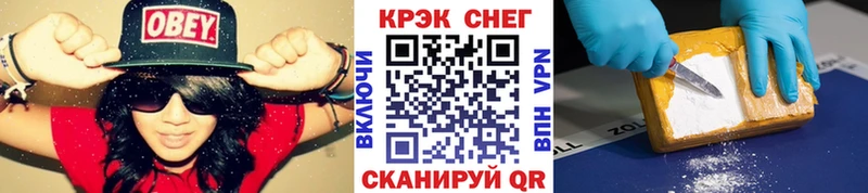 Кокаин Перу  mega как войти  Урай 