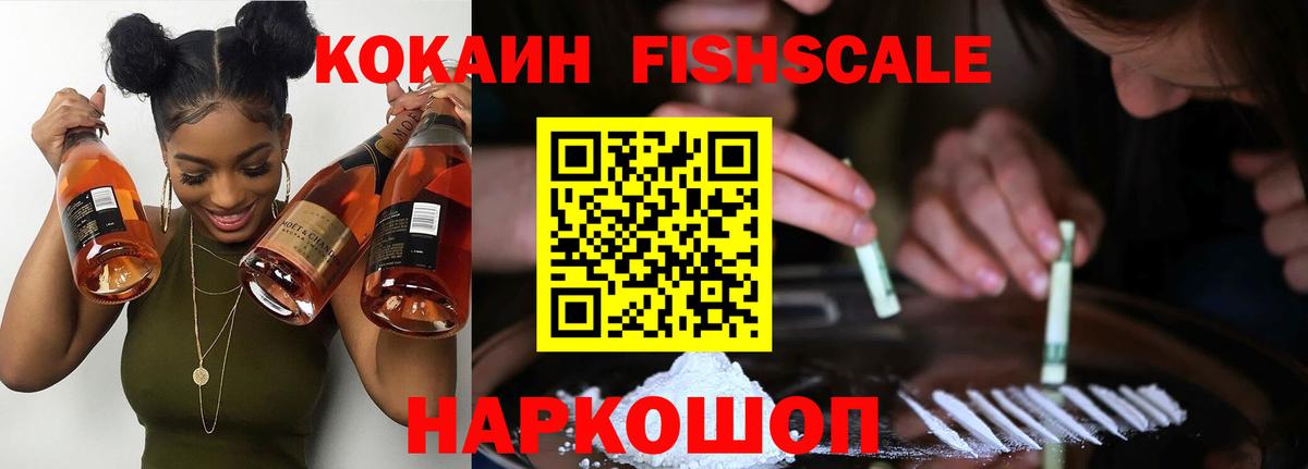 КОКАИН Перу  COCAIN 99%  Урай 