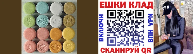 ОМГ ОМГ ССЫЛКА  Урай  ЭКСТАЗИ круглые 