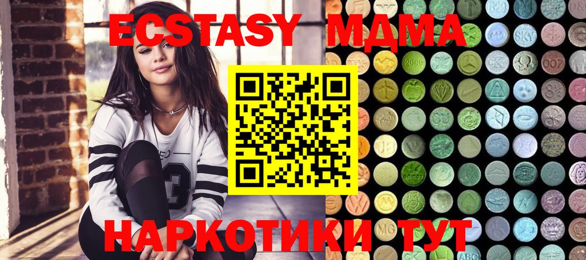 Канабис  Вход с VPN  Гашиш  Мефедрон   Урай  ГАШИШ  Мефедрон  Cocaine 
