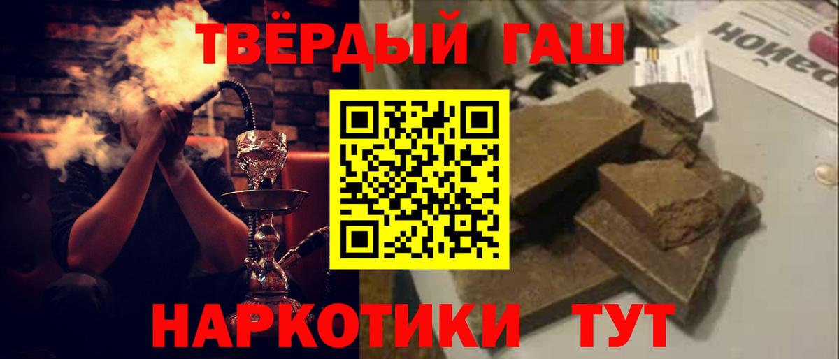 ГАШИШ 40% ТГК  Урай  ГАШИШ Ice-O-Lator 