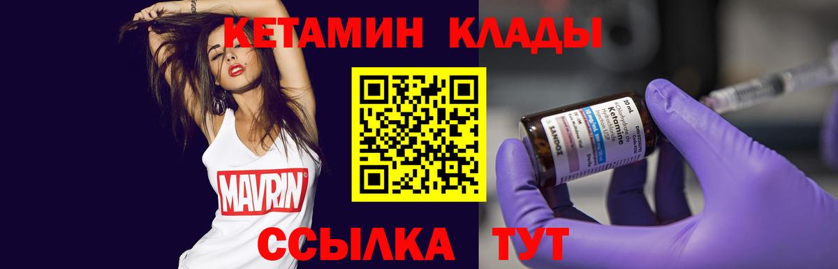БУТИРАТ Урай