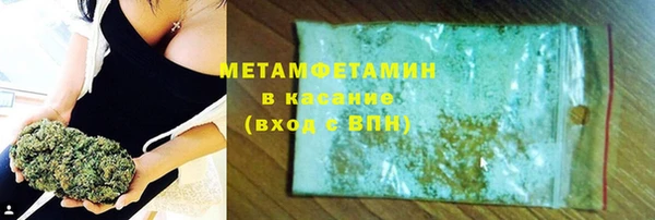 спиды Сосновоборск