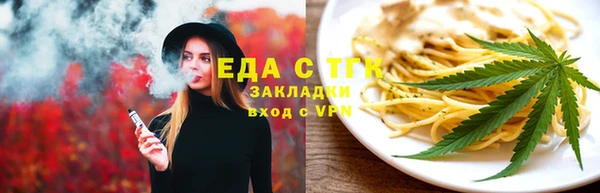 spice Сосновый Бор