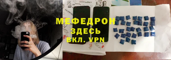 spice Сосновый Бор