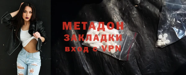 кокаин премиум Козловка