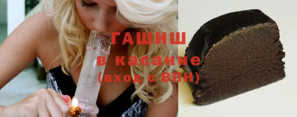 спиды Сосновоборск