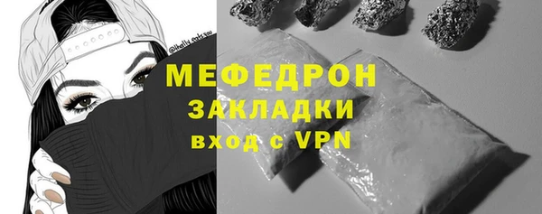 mdpv Сосновка