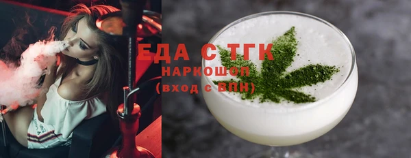 spice Сосновый Бор