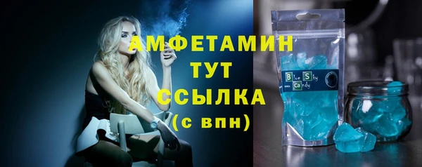 спиды Сосновоборск