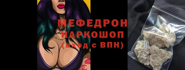 spice Сосновый Бор