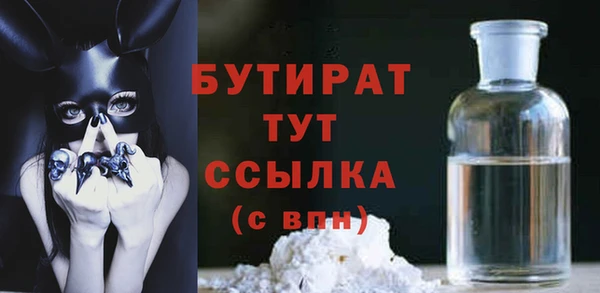 spice Сосновый Бор
