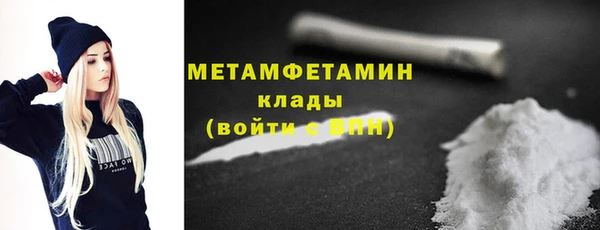 спиды Сосновоборск