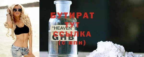 спиды Сосновоборск