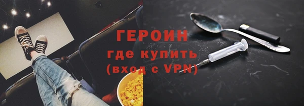 спиды Сосновоборск