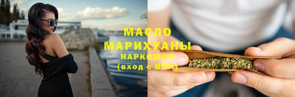 спиды Сосновоборск