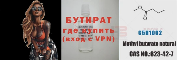 амфетамин Баксан