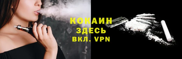 спиды Сосновоборск