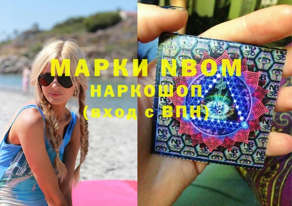 спиды Сосновоборск