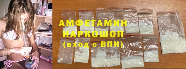 мефедрон мука Балабаново