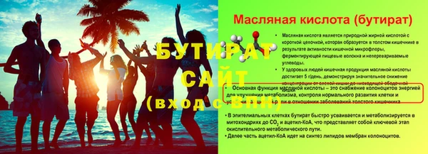 spice Сосновый Бор