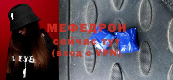 меф VHQ Кодинск