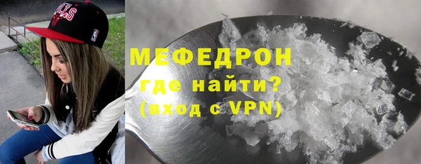 mdpv Сосновка