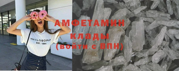спиды Сосновоборск