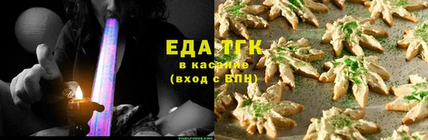 спиды Сосновоборск