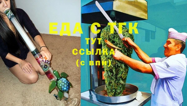 спиды Сосновоборск
