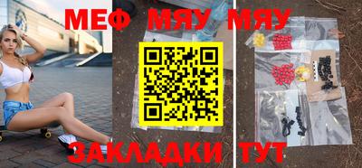 меф VHQ Апрелевка