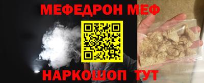 COCAINE Камышлов