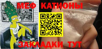 альфа пвп VHQ Аргун