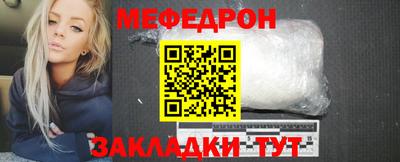 мяу мяу кристалл Канаш