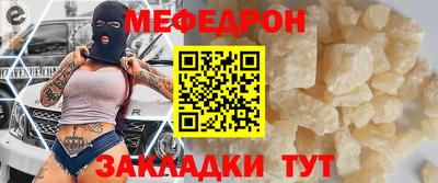COCAINE Камышлов