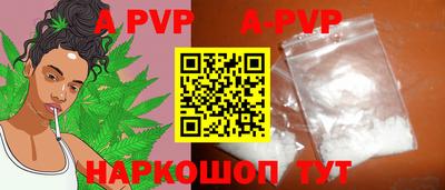 COCAINE Камышлов