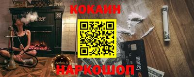 мяу мяу кристалл Канаш