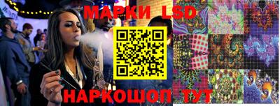 мяу мяу кристалл Канаш
