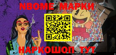 apvp Кандалакша