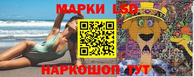 мяу мяу кристалл Канаш