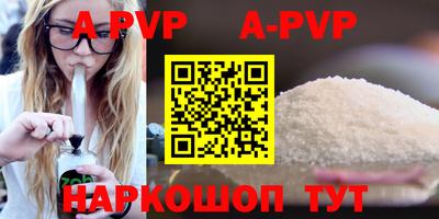 COCAINE Камышлов
