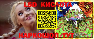бутик Кинель