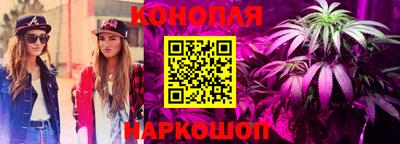 мяу мяу кристалл Канаш