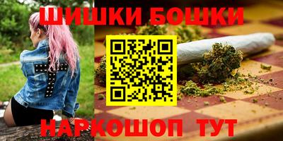 мяу мяу кристалл Канаш