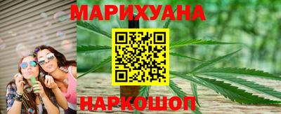 мяу мяу кристалл Канаш