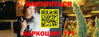 кокс Апшеронск