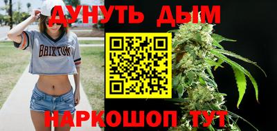 мяу мяу кристалл Канаш